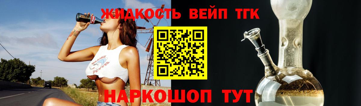 Дистиллят ТГК гашишное масло  Дистиллят ТГК жижа  Каменск-Уральский 