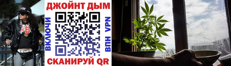 МАРИХУАНА THC 21%  Купить где  Каменск-Уральский 