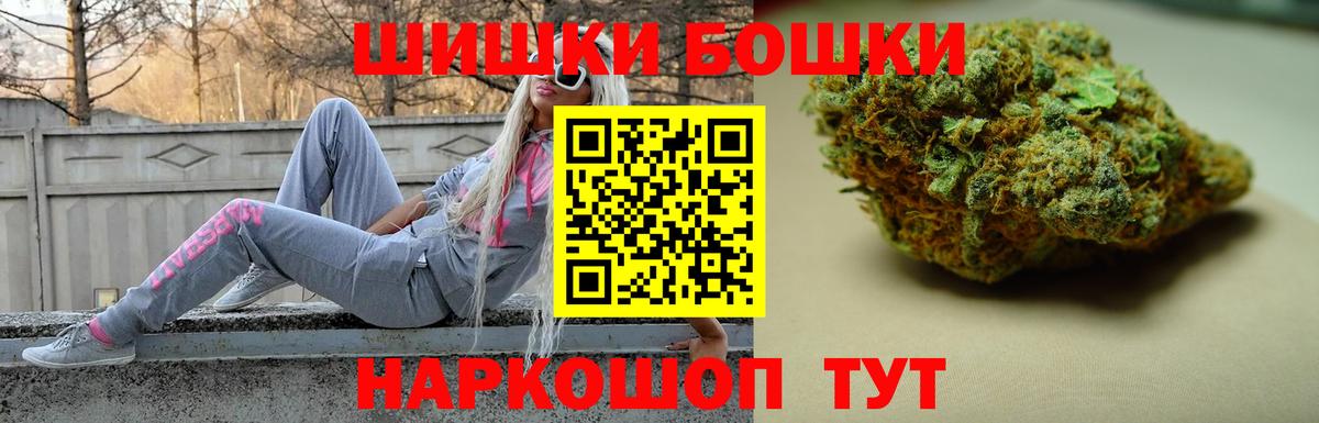 Каннабис марихуана  Каннабис ГИДРОПОН  Шишки марихуана VHQ  МАРИХУАНА MAZAR  Каменск-Уральский 