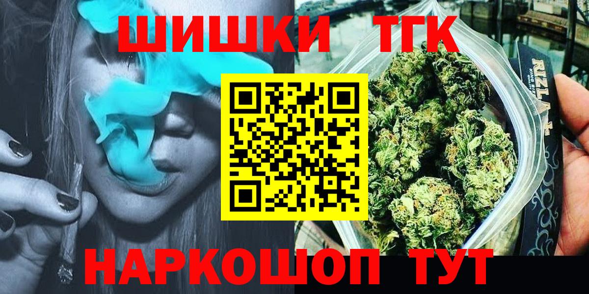 МАРИХУАНА ГИДРОПОН  Вход с VPN  Бошки марихуана планчик  Каменск-Уральский  Каннабис Amnesia 